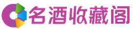 梨林镇烟酒回收_梨林镇回收烟酒_梨林镇烟酒回收店_茜静烟酒回收公司